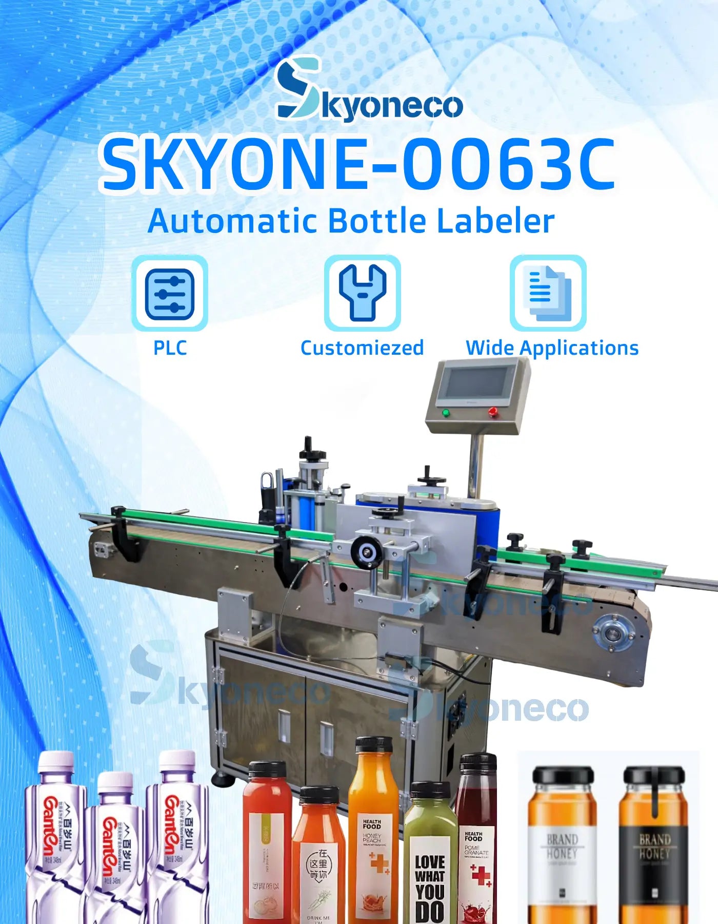 SKYONE-0065D Автоматическая этикетировочная машина для бутылок