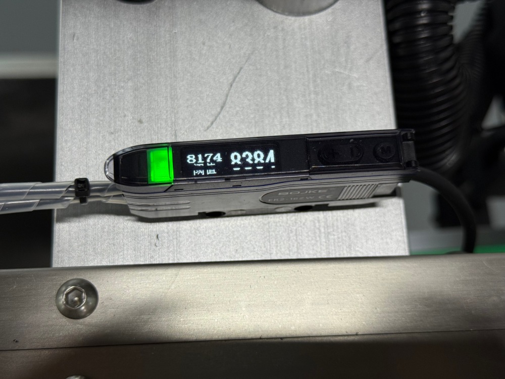 Detection Sensor